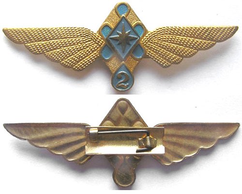 AF118. MONGOLIA - NAVIGATOR 2nd CLASS WING, gilt brass