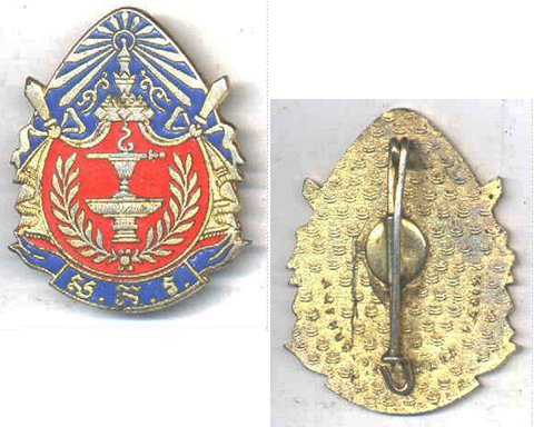 CAM055. ROYAL CAMBODIAN ADMIN COLLEGE - Bertrand pre-1970