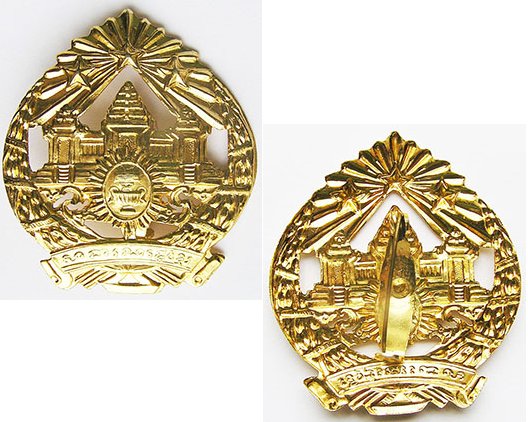 CAM101. KHMER REPUBLIC ARMY HAT BADGE, gilt aluminium, voided