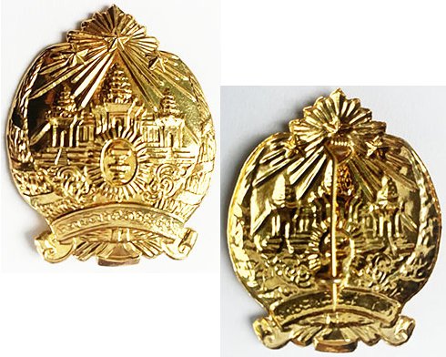 CAM102. KHMER REPUBLIC ARMY HAT BADGE, gilt metal, solid