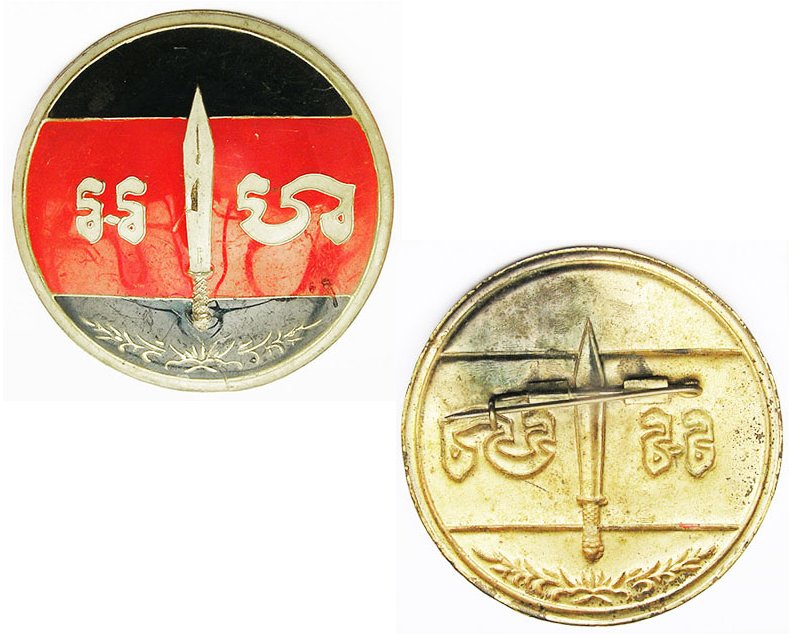 CAM106. KHMER REPUBLIC ROYAL GENDARMERIE (Military Police) badge