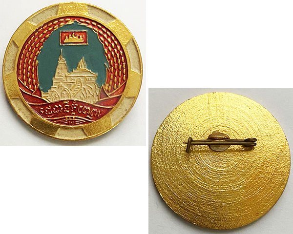 CAM206. KAMPUCHEA LIBERATION OF PHNOM PENH PIN 1979