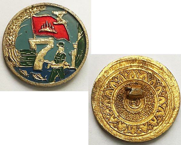 CAM209. 10th ANNIVERSARY LIBERATION OF PHNOM PENH PIN 1979-89