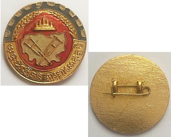 CAM215. PEOPLE’S REPUBLIC OF KAMPUCHEA DISABLED SOLDIERS BADGE