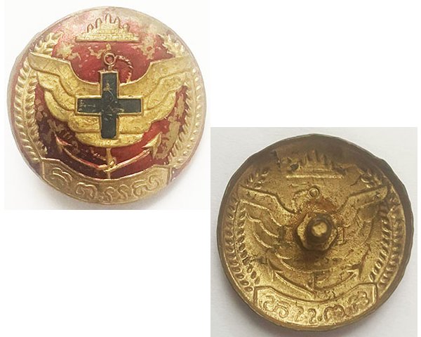 CAM216. PEOPLE’S REPUBLIC OF KAMPUCHEA MEDICAL HAT BADGE