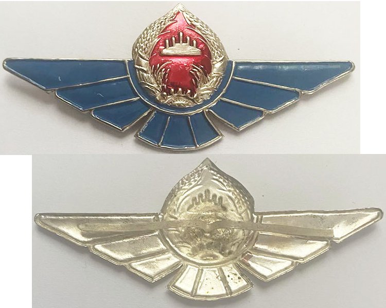 CAM220. P.R. OF KAMPUCHEA WINGED AIRFORCE BADGE, silvered