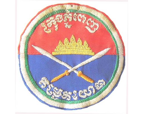 CAM306. STATE OF CAMBODIA ARMY MILITARY POLICE SLEEVE PATCH