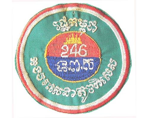 CAM310. STATE OF CAMBODIA 246 ARMY SPECIAL BATTALION SLEEVE PATC