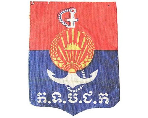 CAM314. STATE OF CAMBODIA NAVY SLEEVE PATCH, screen printed