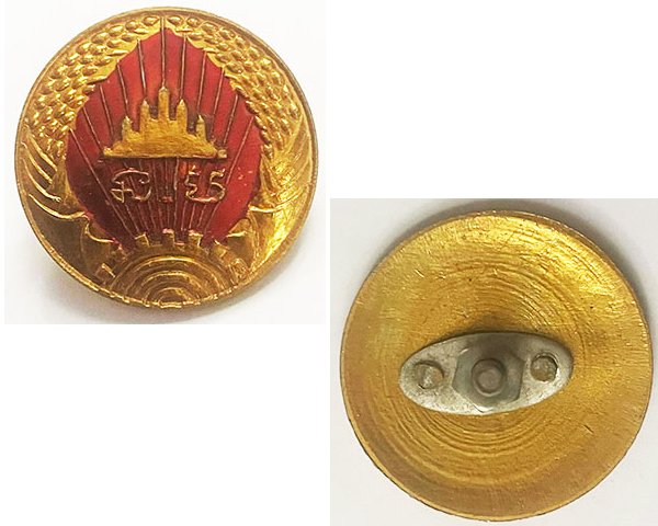 CAM321. STATE OF CAMBODIA 1989-93 POLICE PEAKED CAP BADGE