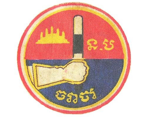 CAM326. STATE OF CAMBODIA TRAFFIC POLICE SLEEVE PATCH, printed