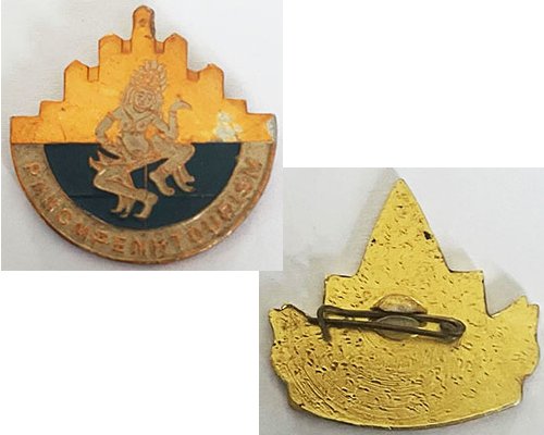 CAM329. STATE OF CAMBODIA 1989-93 PHNOM PENH TOURISM BADGE