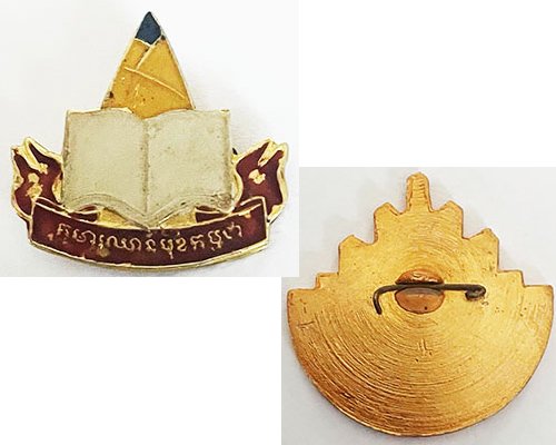 CAM330. CHILDREN OF CAMBODIA BADGE