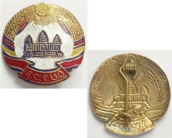 CAM601. CAMBODIA – KPNLAF HAT BADGE, painted pressed brass