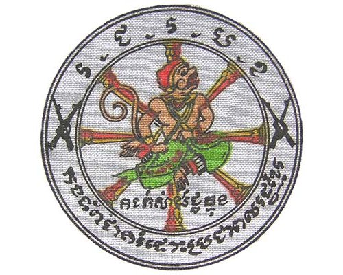 CAM604. CAMBODIA – KPNLAF SLEEVE PATCH, screen printed