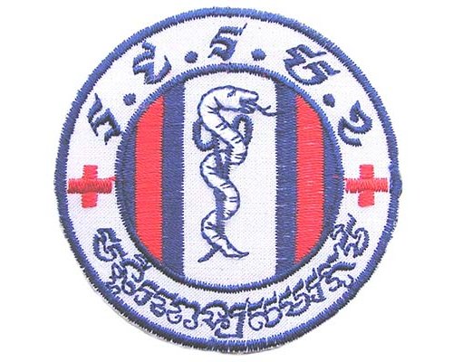 CAM608. CAMBODIA – KPNLAF MEDICAL SLEEVE PATCH