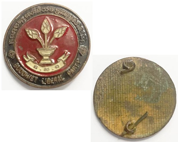 CAM620. CAMBODIA - BUDDHIST LIBERAL PARTY badge