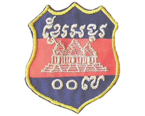 CAM664. CAMBODIA – ANS KHMER ANGKOR BRIGADE SLEEVE PATCH