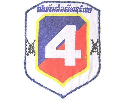 CAM666. CAMBODIA – ANS 4TH BRIGADE SLEEVE PATCH, screen printed