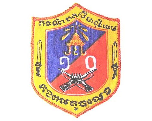 CAM668. CAMBODIA – ANS 10TH BRIGADE SLEEVE PATCH, small size