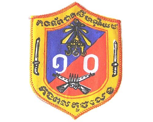 CAM669. CAMBODIA – ANS 10TH BRIGADE SLEEVE PATCH, large size