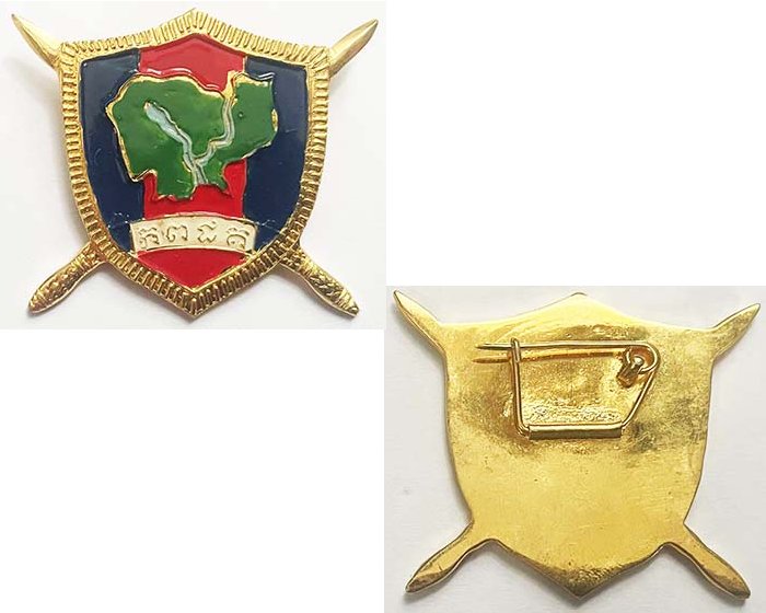 CAM760. CAMBODIA ARMY BORDER GUARD OFFICERS BREAST BADGE