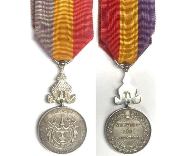FM0078. CAMBODIA MEDAL OF KING SISOWATH I, silver