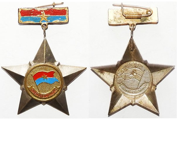 FM1107. NORTH VIETNAM NLF SOLDIER OF LIBERATION DECORATION