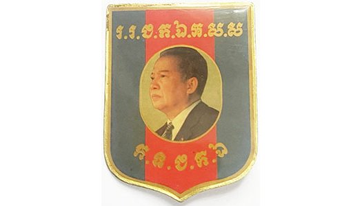 Cambodia - ANS & ANKI