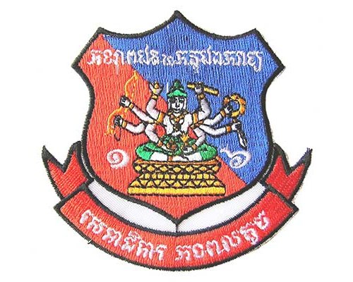 CAM673. CAMBODIA – ANKI 10TH BRIGADE (GENERAL STAFF HQ) patch