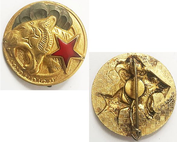 LAO018. 3rd GROUP ROYAL LAOS GUERILLA’S POCKET BADGE